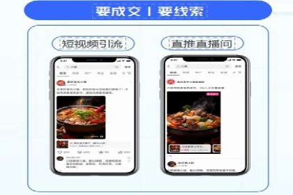 关键词竞价排名案例解析与启示