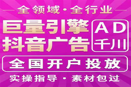 竞价代运营在SEM推广中的应用与效果评估